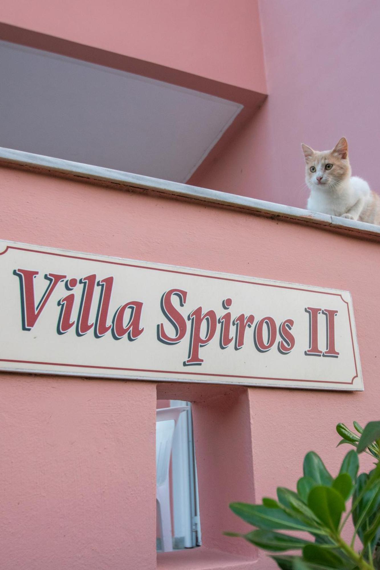 Spiros Ii & Apartment *